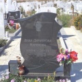 Гранит, паметници, Варна, Тополи