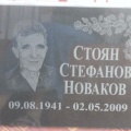 Гранит, паметници, Варна, Тополи
