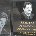 Погребални услуги, паметни плочи, паметници