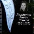 Гранит, паметници, Варна, Тополи