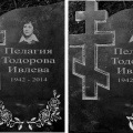 Гранит, паметници, Варна, Тополи